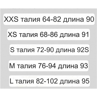 Летняя юбка с перфорацией Tuckernuc*k ✨  4 цвета