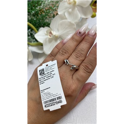 К-0132о Кольцо	размер 17,5