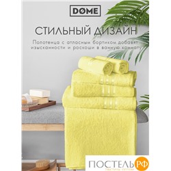 ГАРМОНИКА желт К-т Полотенец 30х50-2/50х80-2/70х130, 5 пр., 100% хл, 440 гр/м2