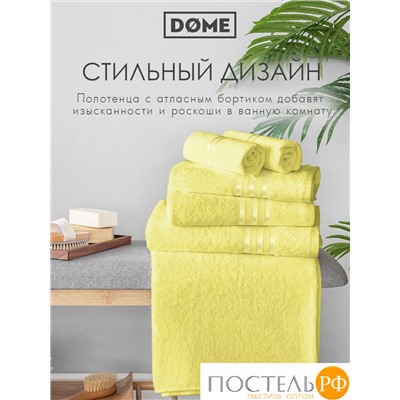 DOME ГАРМОНИКА желт К-т Полотенец 30х50, 10 пр., 100% хл, 440 гр/м2