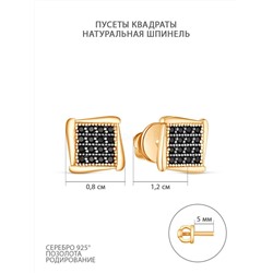Серьги-пусеты из золочёного серебра с нат. шпинелью 925 пробы С-2469зрч416