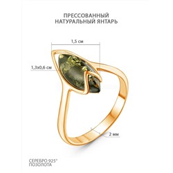 Кольцо из золочёного серебра с натуральным прессованным янтарём 925 пробы 2100091203