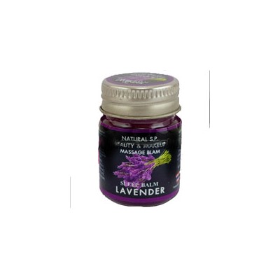 Расслабляющий бальзам с лавандой в мини-формате Natural SP Beauty&MakeUp 15 гр / Natural SP Beauty&MakeUp Sleep Balm with lavender MINI 15g