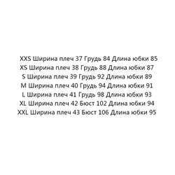 Платье-трапеция с эластичной драпировкой на плечах DKN*Y ОРИГИНАЛ!