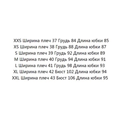 Платье-трапеция с эластичной драпировкой на плечах DKN*Y ОРИГИНАЛ!