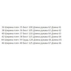 Женская блузка