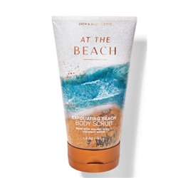 At the Beach Sand & Sea Salt Body Scrub