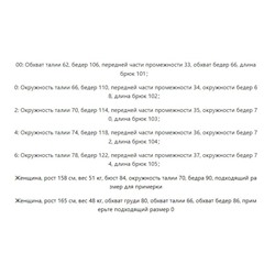 Однотонные костюмные брюки с высокой талией Theor*y