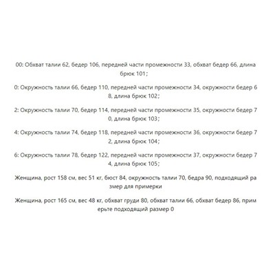 Однотонные костюмные брюки с высокой талией Theor*y