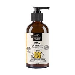 Крем для тела "Имбирь", антицеллюлитный organic