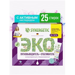 Пятновыводитель-отбеливатель с активным кислородом в мерных стиках