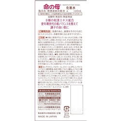 KOBAYASHI Inochi no Haha Rich Lotion Мать жизни Лосьон для ухода за кожей в период и после менопаузы