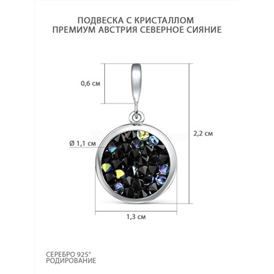 Подвеска из серебра с кристаллом Премиум Австрия Северное сияние родированная П-004-012001AB