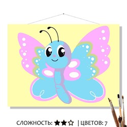 «РОЗОВАЯ БАБОЧКА»
