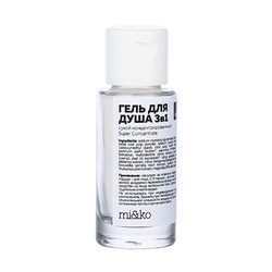 Гель сухой для душа "Super Concentrate", концентрированный, 3 в 1