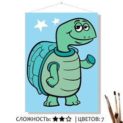 «КРУТАЯ ЧЕРЕПАШКА»