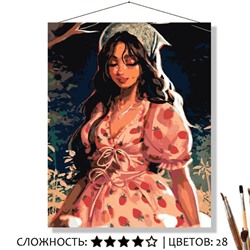 «ЯГОДНАЯ»