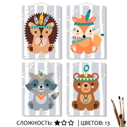 «ИНДЕЙЦЫ»