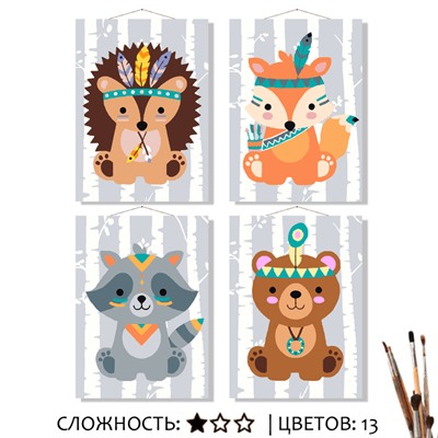 «ИНДЕЙЦЫ»