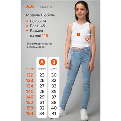 Майка-топ в рубчик для девочки Happyfox