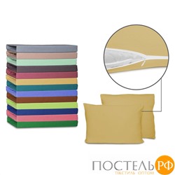 Наволочки Cleo трикотажные на молнии 50*70 100% хлопок (2шт.) 57/21 (горчица)