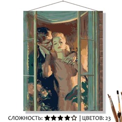 «У ОКНА»