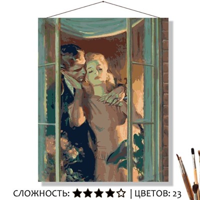 «У ОКНА»