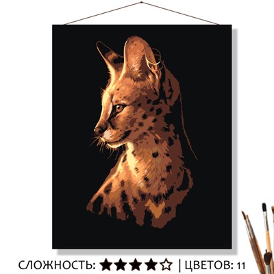 «СЕРВАЛ»