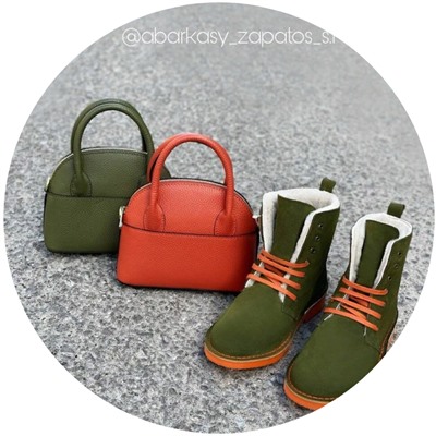 AB.Z. 27001/2 Trebol С ДВОЙНЫМИ ШНУРКАМИ+Ab.Zapatos PELLE Peque (550) ЦВЕТ СУМКИ НА ВЫБОР АКЦИЯ