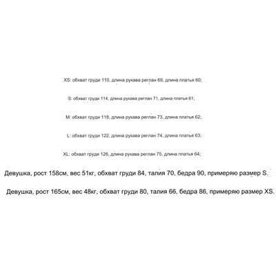 Jeanswes*t  женский свитшот - мягкий, теплый и уютный.. экспорт, цена на бирке 59 💵