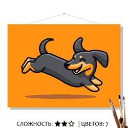 «ТАКСА»