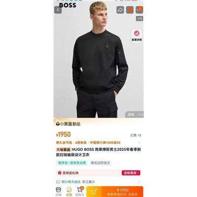 Повседневный свитер  BOS*S ОРИГИНАЛ!