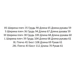 Тонкая принтованная шифоновая рубашка
