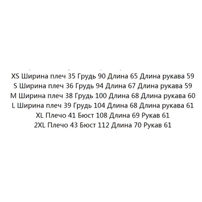 Тонкая принтованная шифоновая рубашка
