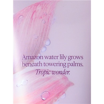 BODY FRAGRANCE Lush Starfruit Lotus Fragrance Lotion