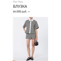 Женская блузка  MaxMar*a ОРИГИНАЛ!