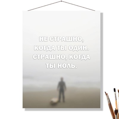 «КОГДА НОЛЬ»