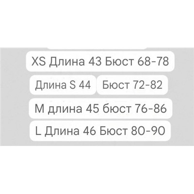 Женская вязаная майка с вышивкой Kar*l Lagerfel*d