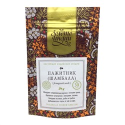 ЗОЛОТО ИНДИИ Fenugreek seeds Пажитник семена 30г