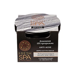 Маска для лица "Anti-acne", подсушивающая