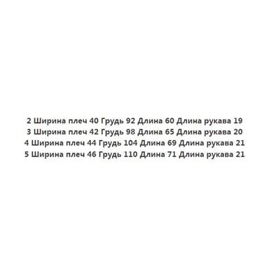 Модная футболка с цветными блоками