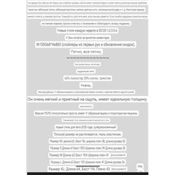 Трикотажное поло Vil*a  Экспорт. Аутлет. Возможны незначительные дефекты!