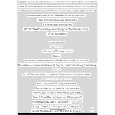 Трикотажное поло Vil*a  Экспорт. Аутлет. Возможны незначительные дефекты!