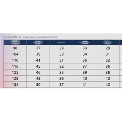 Лонгслив детский, экспорт в Россию   Gullive*r