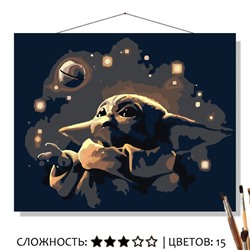 «МАЛЫШ ЙОДА»