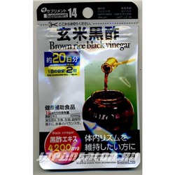 Daiso Brown rice black vinegar Дайсо Экстракт черного уксуса из коричневого риса 4668 мг на 20 дней