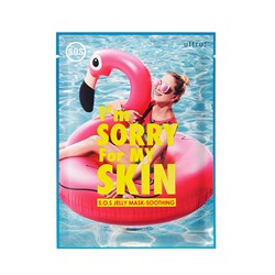 S.O.S Jelly Mask-Soothing (Pink Swan), Тонизирующая гелевая маска