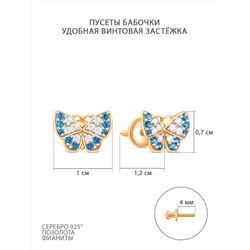 Серьги-пусеты из золочёного серебра с фианитами - Бабочки 925 пробы п6-086-4з202