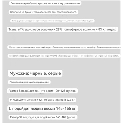 Мужское  термобелье   Calvi*n Klei*n
