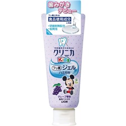 Зубной гель детский LION kids juicy grape вкус винограда 1-8 лет 60гр
